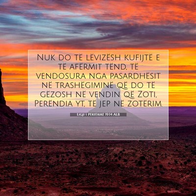 Picture 07 - Ligji i Përtërirë 19:14 ALB - Nuk do të lëvizësh kufijtë e të afërmit - Bible Verse Picture