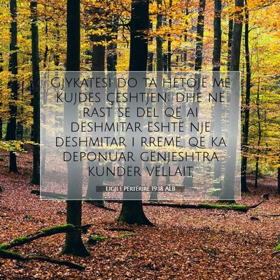 Picture 07 - Ligji i Përtërirë 19:18 ALB - Gjykatësi do ta hetojë me kujdes çështjen; - Bible Verse Picture