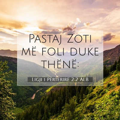 Picture 07 - Ligji i Përtërirë 2:2 ALB - Pastaj Zoti më foli duke - Bible Verse Picture