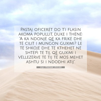 Picture 07 - Ligji i Përtërirë 20:8 ALB - Pastaj oficerët do t’i flasin akoma popullit, - Bible Verse Picture