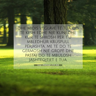 Picture 07 - Ligji i Përtërirë 23:13 ALB - dhe midis veglave të tua do të kesh edhe një - Bible Verse Picture