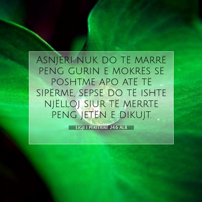 Picture 07 - Ligji i Përtërirë 24:6 ALB - Asnjeri nuk do të marrë peng gurin e mokrës - Bible Verse Picture