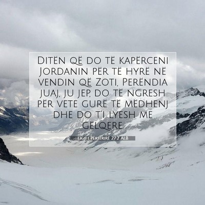 Picture 07 - Ligji i Përtërirë 27:2 ALB - Ditën që do të kapërceni Jordanin për të - Bible Verse Picture