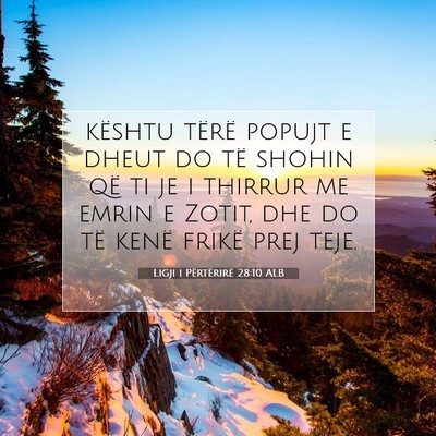 Picture 07 - Ligji i Përtërirë 28:10 ALB - kështu tërë popujt e dheut do të shohin që - Bible Verse Picture