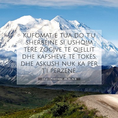Picture 07 - Ligji i Përtërirë 28:26 ALB - Kufomat e tua do t’u shërbejnë si ushqim - Bible Verse Picture