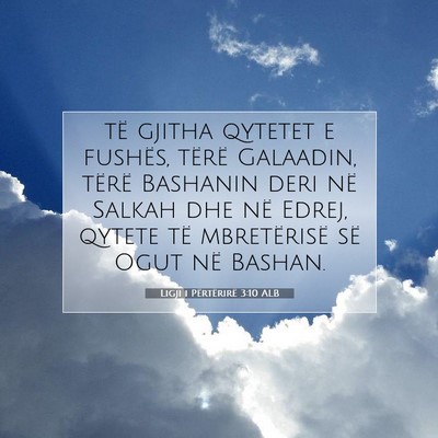Picture 07 - Ligji i Përtërirë 3:10 ALB - të gjitha qytetet e fushës, tërë Galaadin, - Bible Verse Picture