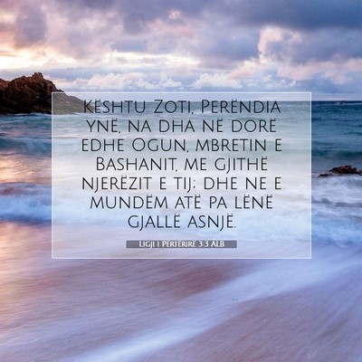 Picture 07 - Ligji i Përtërirë 3:3 ALB - Kështu Zoti, Perëndia ynë, na dha në dorë - Bible Verse Picture