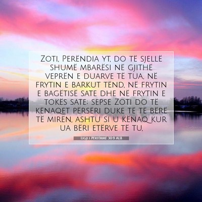 Picture 07 - Ligji i Përtërirë 30:9 ALB - Zoti, Perëndia yt, do të sjellë shumë - Bible Verse Picture