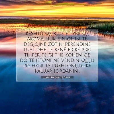Picture 07 - Ligji i Përtërirë 31:13 ALB - kështu që bijtë e tyre që akoma nuk e njohin, - Bible Verse Picture