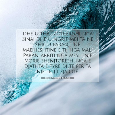 Picture 07 - Ligji i Përtërirë 33:2 ALB - Dhe u tha: 
