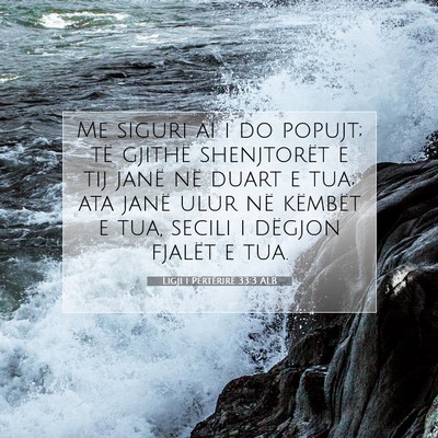 Picture 07 - Ligji i Përtërirë 33:3 ALB - Me siguri ai i do popujt; të gjithë shenjtorët - Bible Verse Picture