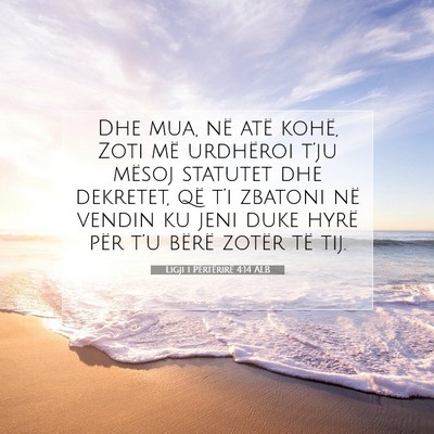 Picture 07 - Ligji i Përtërirë 4:14 ALB - Dhe mua, në atë kohë, Zoti më urdhëroi - Bible Verse Picture