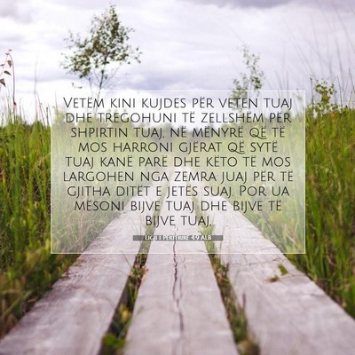 Picture 07 - Ligji i Përtërirë 4:9 ALB - Vetëm kini kujdes për veten tuaj dhe tregohuni - Bible Verse Picture