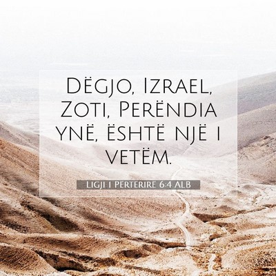 Picture 07 - Ligji i Përtërirë 6:4 ALB - Dëgjo, Izrael, Zoti, Perëndia ynë, është - Bible Verse Picture