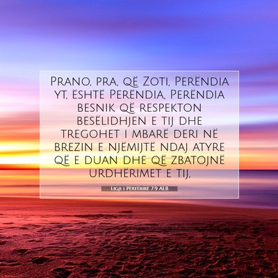 Picture 07 - Ligji i Përtërirë 7:9 ALB - Prano, pra, që Zoti, Perëndia yt, është - Bible Verse Picture