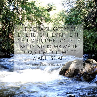 Picture 07 - Ligji i Përtërirë 9:14 ALB - lë që ta shkatërroj dhe të fshij emrin e tij - Bible Verse Picture