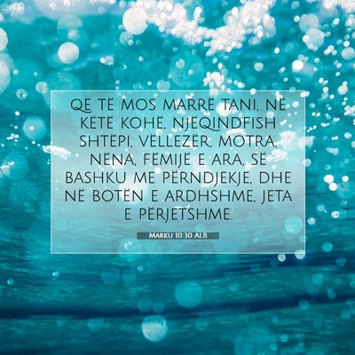 Picture 07 - Marku 10:30 ALB - që të mos marrë tani, në këtë kohë, - Bible Verse Picture