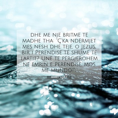 Picture 07 - Marku 5:7 ALB - dhe me një britmë të madhe tha: “Ç’ka - Bible Verse Picture