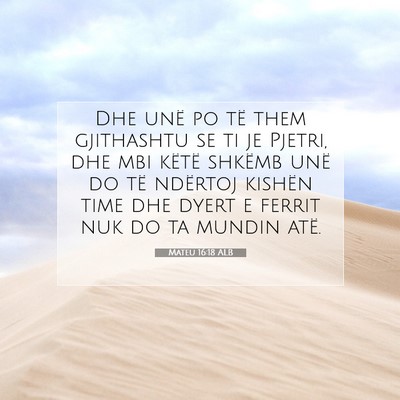 Picture 07 - Mateu 16:18 ALB - Dhe unë po të them gjithashtu se ti je Pjetri, - Bible Verse Picture