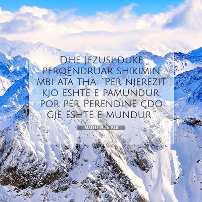 Picture 07 - Mateu 19:26 ALB - Dhe Jezusi duke përqëndruar shikimin mbi ata - Bible Verse Picture