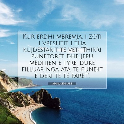Picture 07 - Mateu 20:8 ALB - Kur erdhi mbrëmja, i zoti i vreshtit i tha - Bible Verse Picture