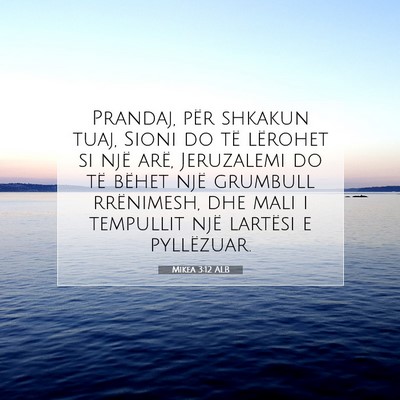 Picture 07 - Mikea 3:12 ALB - Prandaj, për shkakun tuaj, Sioni do të lërohet - Bible Verse Picture