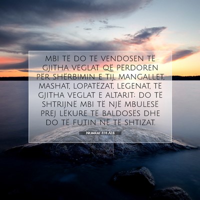 Picture 07 - Numrat 4:14 ALB - mbi të do të vendosen të gjitha veglat që - Bible Verse Picture