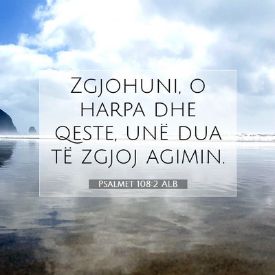 Picture 07 - Psalmet 108:2 ALB - Zgjohuni, o harpa dhe qeste, unë dua të zgjoj - Bible Verse Picture