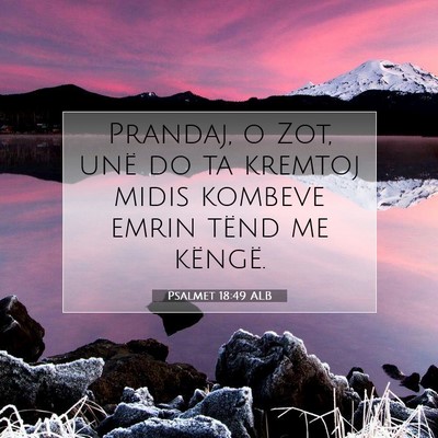 Picture 07 - Psalmet 18:49 ALB - Prandaj, o Zot, unë do ta kremtoj midis kombeve - Bible Verse Picture