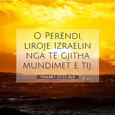 Picture 07 - Psalmet 25:22 ALB - O Perëndi, liroje Izraelin nga të gjitha - Bible Verse Picture