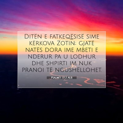 Picture 07 - Psalmet 77:2 ALB - Ditën e fatkeqësisë sime kërkova Zotin; - Bible Verse Picture