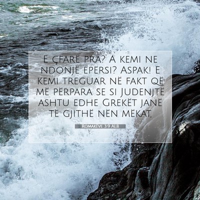 Picture 07 - Romakëve 3:9 ALB - E çfarë pra? A kemi ne ndonjë epërsi? Aspak! - Bible Verse Picture