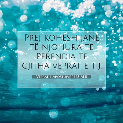 Picture 07 - Veprat e Apostujve 15:18 ALB - Prej kohësh janë të njohura te Perëndia të - Bible Verse Picture