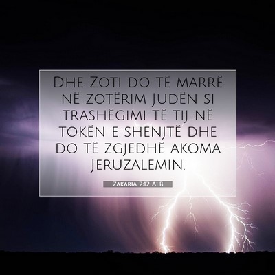 Picture 07 - Zakaria 2:12 ALB - Dhe Zoti do të marrë në zotërim Judën si - Bible Verse Picture