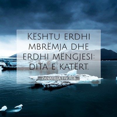 Picture 07 - Zanafilla 1:19 ALB - Kështu erdhi mbrëmja dhe erdhi mëngjesi: dita - Bible Verse Picture