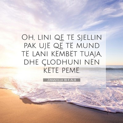Picture 07 - Zanafilla 18:4 ALB - Oh, lini që të sjellin pak ujë që të mund - Bible Verse Picture