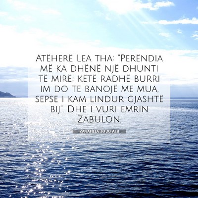 Picture 07 - Zanafilla 30:20 ALB - Atëherë Lea tha: 