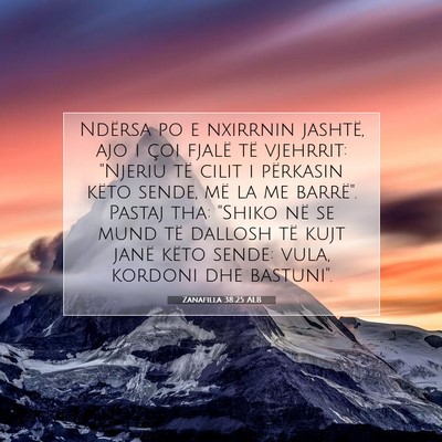 Picture 07 - Zanafilla 38:25 ALB - Ndërsa po e nxirrnin jashtë, ajo i çoi fjalë - Bible Verse Picture