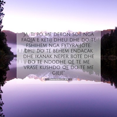 Picture 07 - Zanafilla 4:14 ALB - Ja, ti po më dëbon sot nga faqja e këtij dheu - Bible Verse Picture