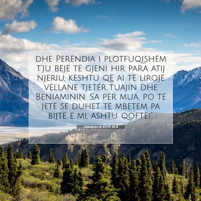 Picture 07 - Zanafilla 43:14 ALB - dhe Perëndia i plotfuqishëm t’ju bëjë të - Bible Verse Picture