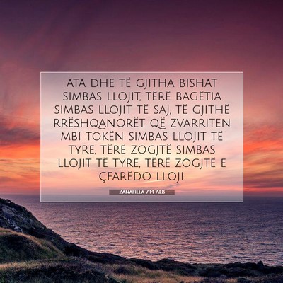 Picture 07 - Zanafilla 7:14 ALB - ata dhe të gjitha bishat simbas llojit, tërë - Bible Verse Picture