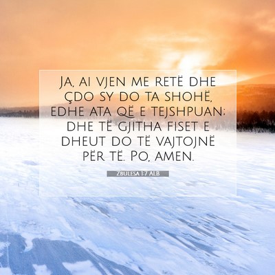 Picture 07 - Zbulesa 1:7 ALB - Ja, ai vjen me retë dhe çdo sy do ta shohë, - Bible Verse Picture
