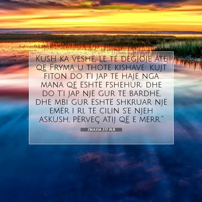 Picture 07 - Zbulesa 2:17 ALB - Kush ka veshë, le të dëgjojë atë që Fryma u - Bible Verse Picture