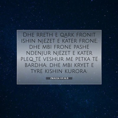 Picture 07 - Zbulesa 4:4 ALB - Dhe rreth e qark fronit ishin njëzet e katër - Bible Verse Picture
