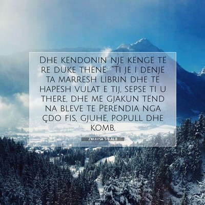 Picture 07 - Zbulesa 5:9 ALB - Dhe këndonin një këngë të re duke thënë: - Bible Verse Picture