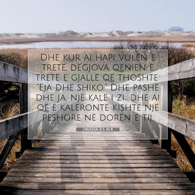 Picture 07 - Zbulesa 6:5 ALB - Dhe kur ai hapi vulën e tretë, dëgjova qenien - Bible Verse Picture