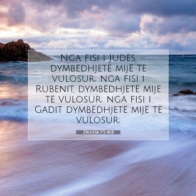 Picture 07 - Zbulesa 7:5 ALB - Nga fisi i Judës, dymbëdhjetë mijë të - Bible Verse Picture