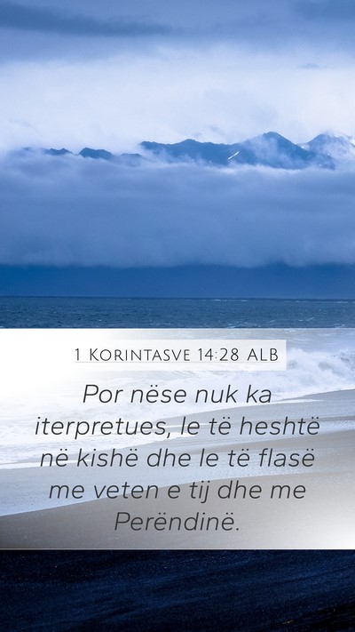 1 Korintasve 14:28 ALB Mobile Phone Wallpaper - Por nëse nuk ka iterpretues, le të heshtë në - Mobile Bible Verse Wallpaper