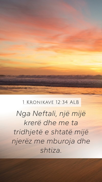 1 Kronikave 12:34 ALB Bible Verse Image