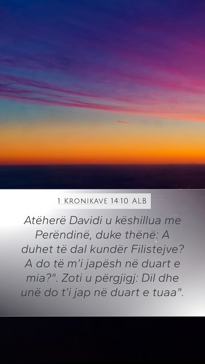 1 Kronikave 14:10 ALB Mobile Phone Wallpaper - Atëherë Davidi u këshillua me Perëndinë, - Mobile Bible Verse Wallpaper